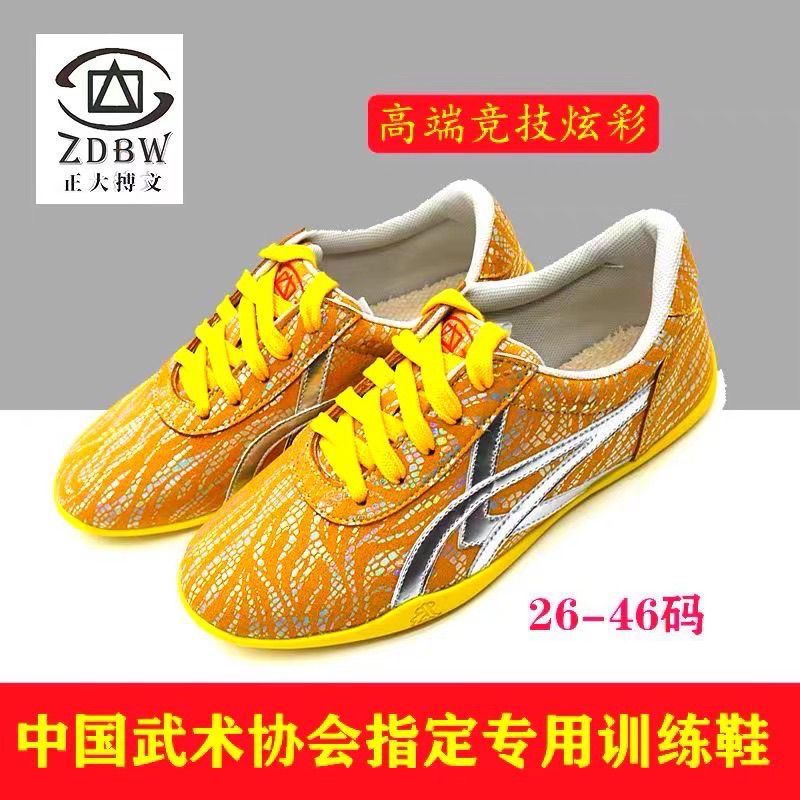 Professional Martial Arts Shoe - Luxury Lifestyle Training review and price