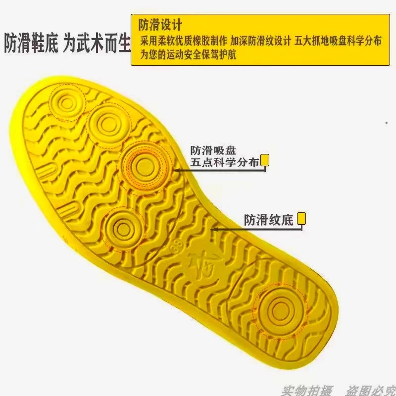 Professional Martial Arts Shoe - Luxury Lifestyle Training review and price