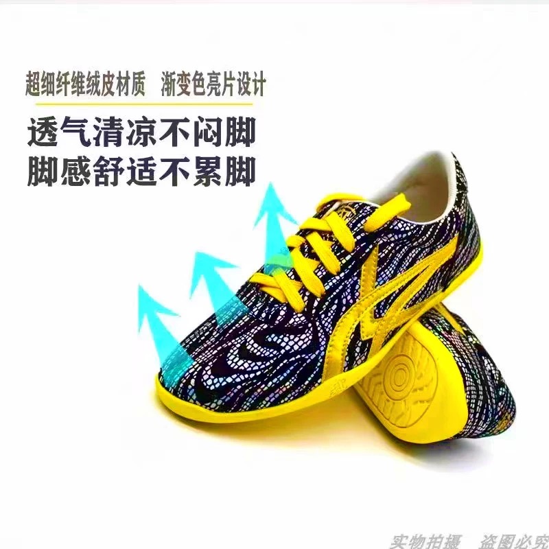 Professional Martial Arts Shoe - Luxury Lifestyle Training review and price